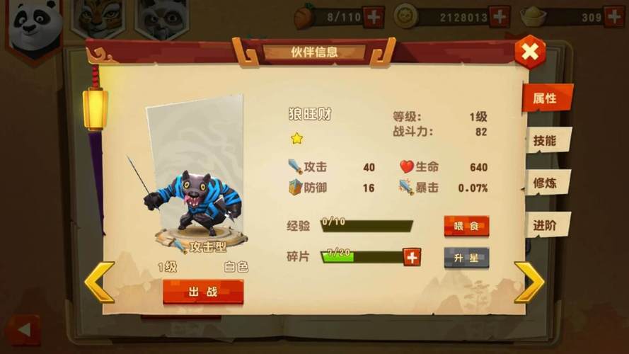 青元最全游戏攻略解说_青元最新游戏技巧通关