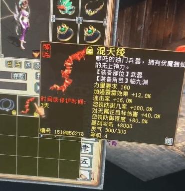 霹雳龙最全游戏攻略解说_霹雳龙最新游戏技巧通关