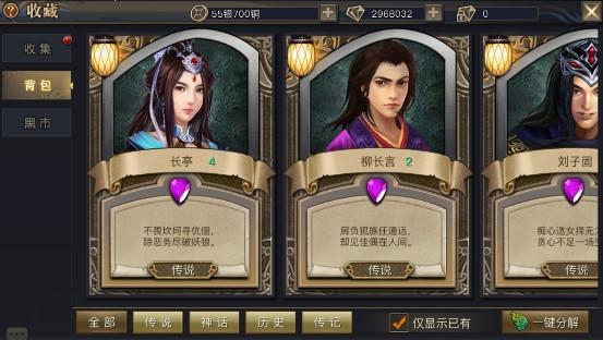 青丘狐传说手游必备攻略_青丘狐传说手游高效通关技巧