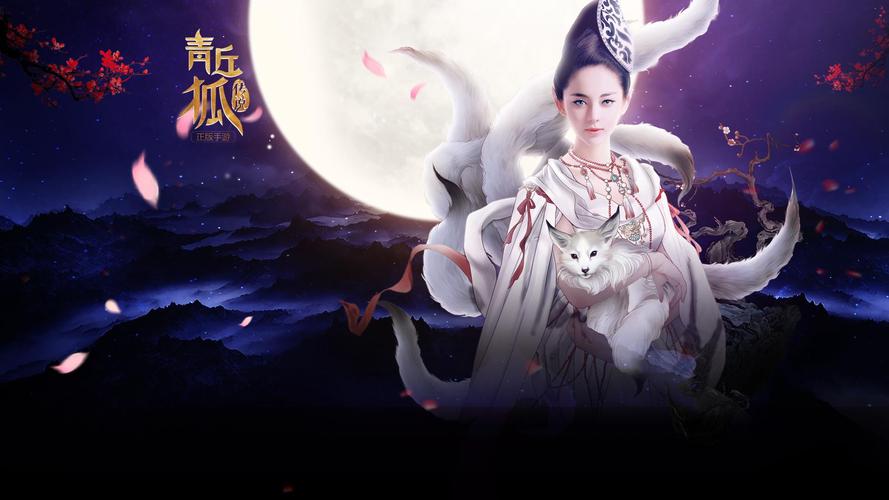 青丘狐传说手游必备攻略_青丘狐传说手游高效通关技巧