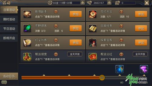 青丘狐传说手游必备攻略_青丘狐传说手游高效通关技巧