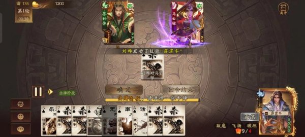 霹雳车最全游戏攻略解说_霹雳车最新游戏技巧通关