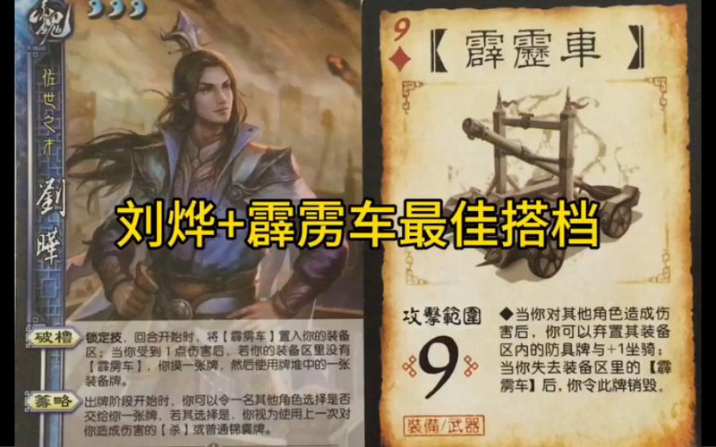 霹雳车最全游戏攻略解说_霹雳车最新游戏技巧通关