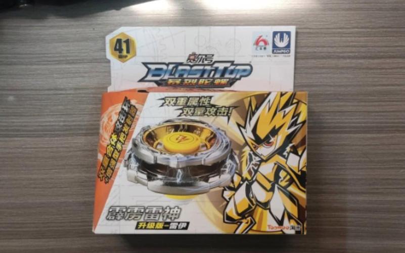 霹雳雷神最全游戏攻略解说_霹雳雷神最新游戏技巧通关