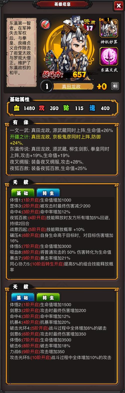 霹雳江湖最全游戏攻略解说_霹雳江湖最新游戏技巧通关