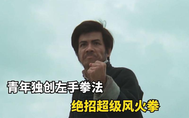 霹雳拳最全游戏攻略解说_霹雳拳最新游戏技巧通关