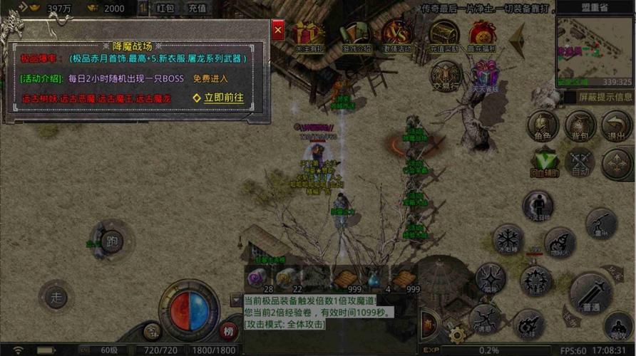 霸邪最全游戏攻略解说_霸邪最新游戏技巧通关