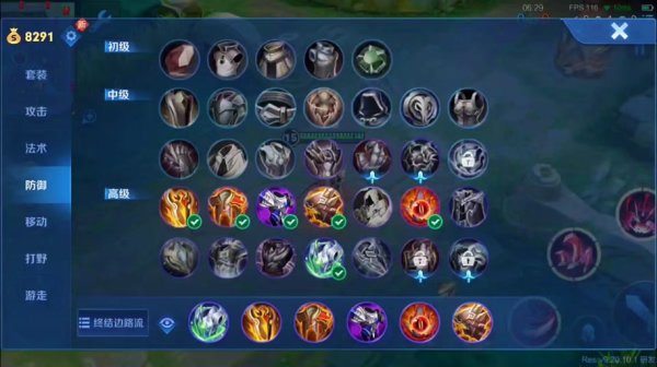 霸者重装最全游戏攻略解说_霸者重装最新游戏技巧通关