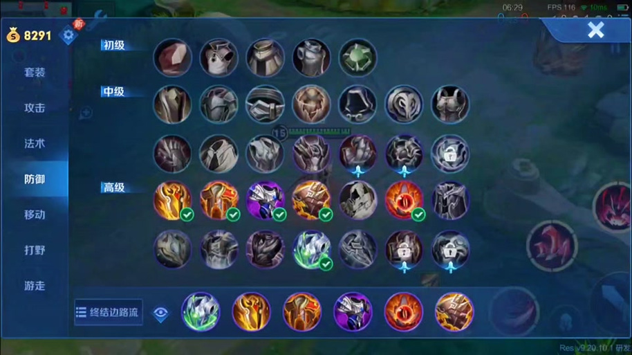 霸者重装最全游戏攻略解说_霸者重装最新游戏技巧通关