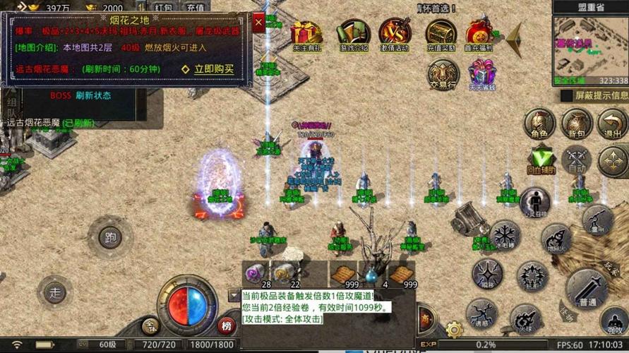 霸邪最全游戏攻略解说_霸邪最新游戏技巧通关