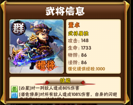 霸道纵横最全游戏攻略解说_霸道纵横最新游戏技巧通关