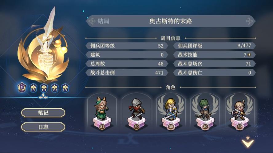 霸道纵横最全游戏攻略解说_霸道纵横最新游戏技巧通关