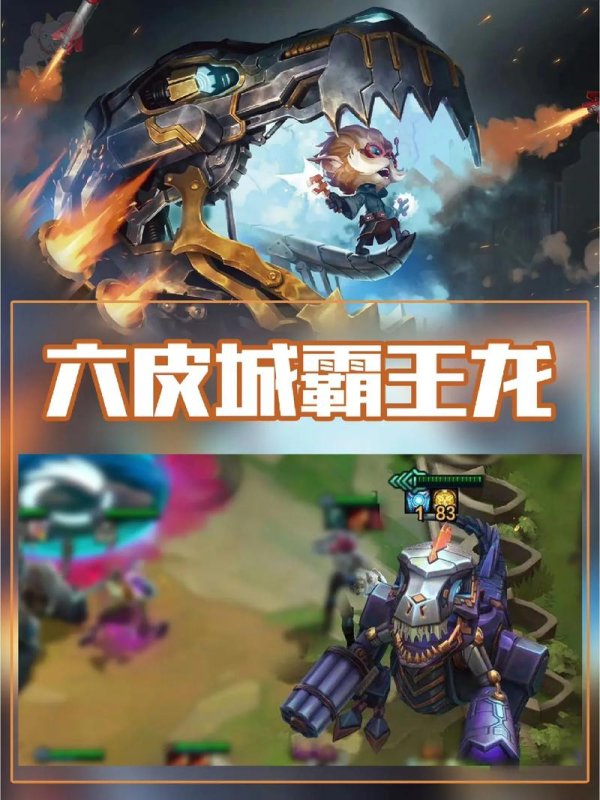 霸王龙游戏最全攻略解说_霸王龙游戏最新技巧通关