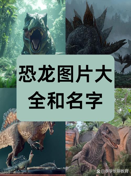 霸王龙吃什么食物游戏攻略全解析_霸王龙吃什么食物最新通关技巧