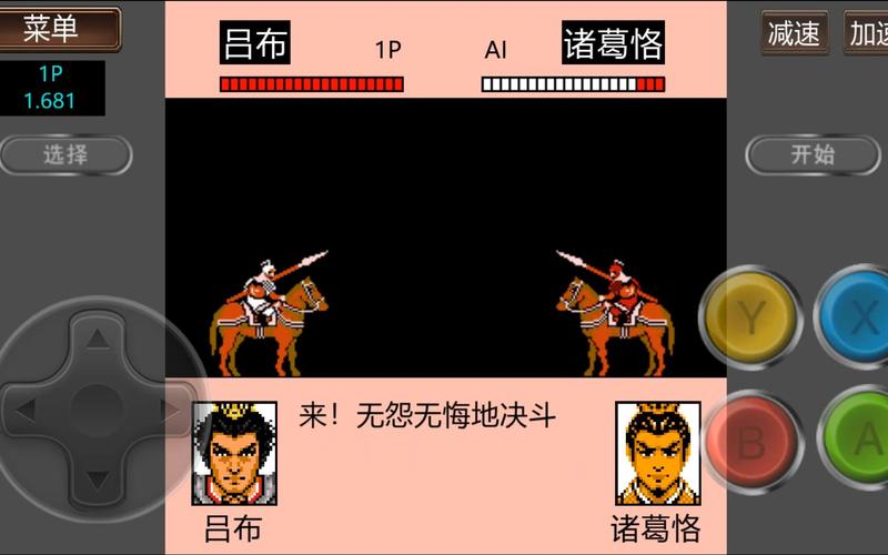 霸王的大陆最全游戏攻略解说_霸王的大陆最新游戏技巧通关