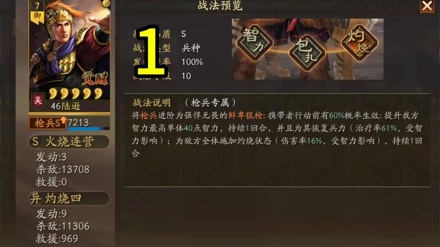 霸王弓最全游戏攻略解说_霸王弓最新游戏技巧通关