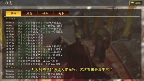 霸王弓最全游戏攻略解说_霸王弓最新游戏技巧通关