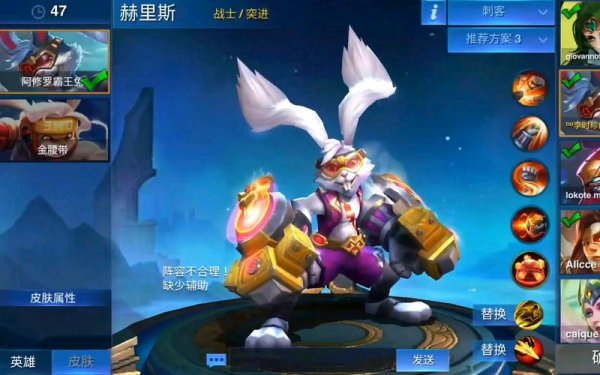 霸王兔最全游戏攻略解说_霸王兔最新游戏技巧通关