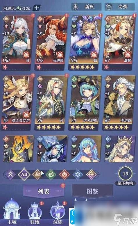 霸气英雄最全游戏攻略解说_霸气英雄最新游戏技巧通关