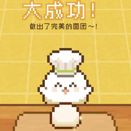 面包花最全游戏攻略解说_面包花最新游戏技巧通关