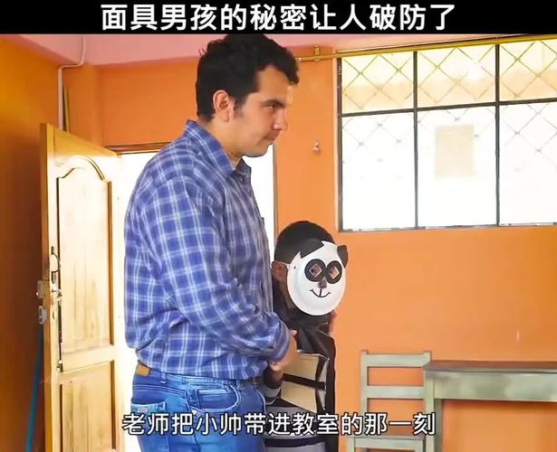 面具男孩最全游戏攻略解说_面具男孩最新游戏技巧通关