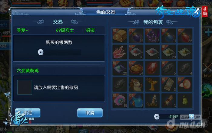 面交游戏最全攻略解说_面交游戏最新技巧通关