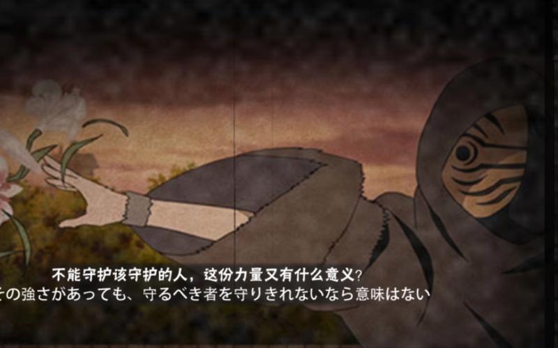 面具男最全游戏攻略解说_面具男最新游戏技巧通关