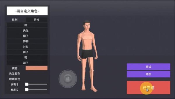 非常普通的鹿最全游戏攻略解说_非常普通的鹿最新游戏技巧通关