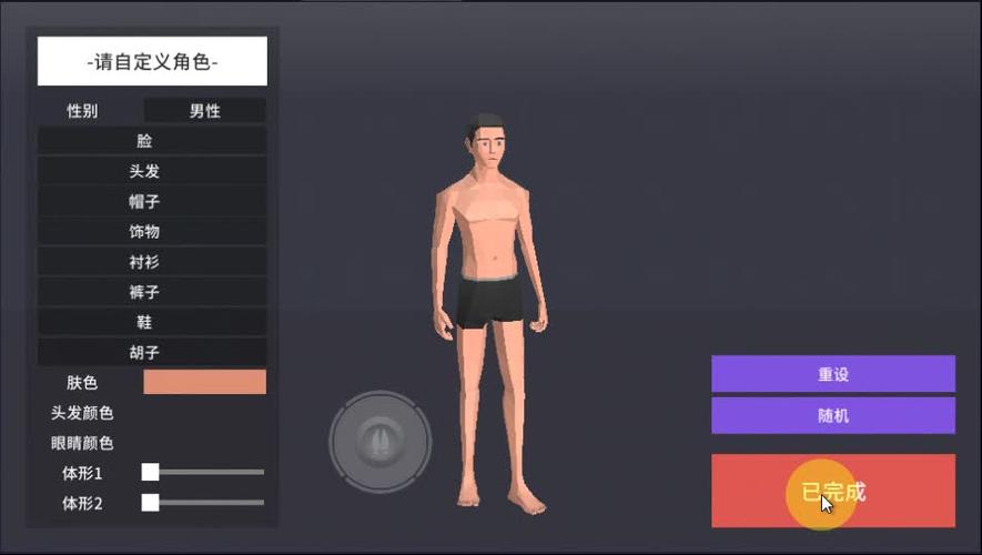 非常普通的鹿最全游戏攻略解说_非常普通的鹿最新游戏技巧通关