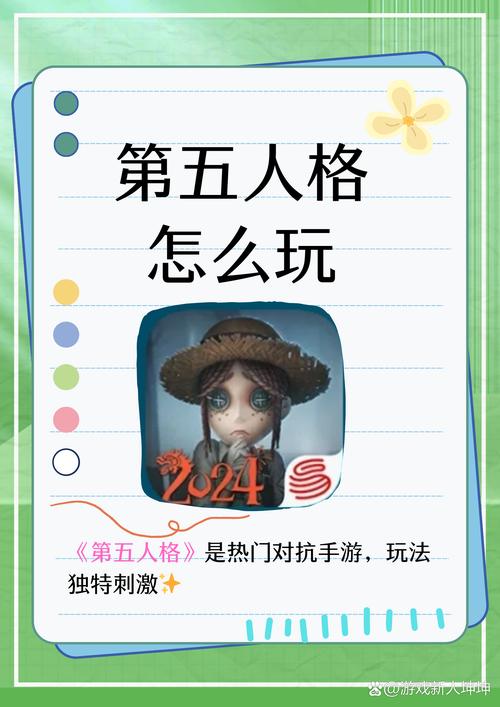 非对称竞技游戏最全攻略解说_非对称竞技游戏最新技巧通关