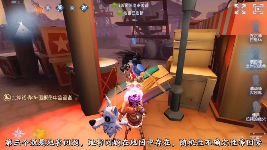 非对称竞技游戏最全攻略解说_非对称竞技游戏最新技巧通关