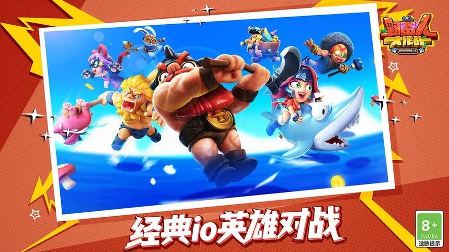 非对称作战最全游戏攻略解说_非对称作战最新游戏技巧通关