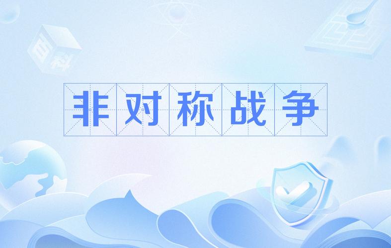 非对称作战最全游戏攻略解说_非对称作战最新游戏技巧通关