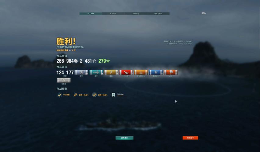 非对称作战最全游戏攻略解说_非对称作战最新游戏技巧通关