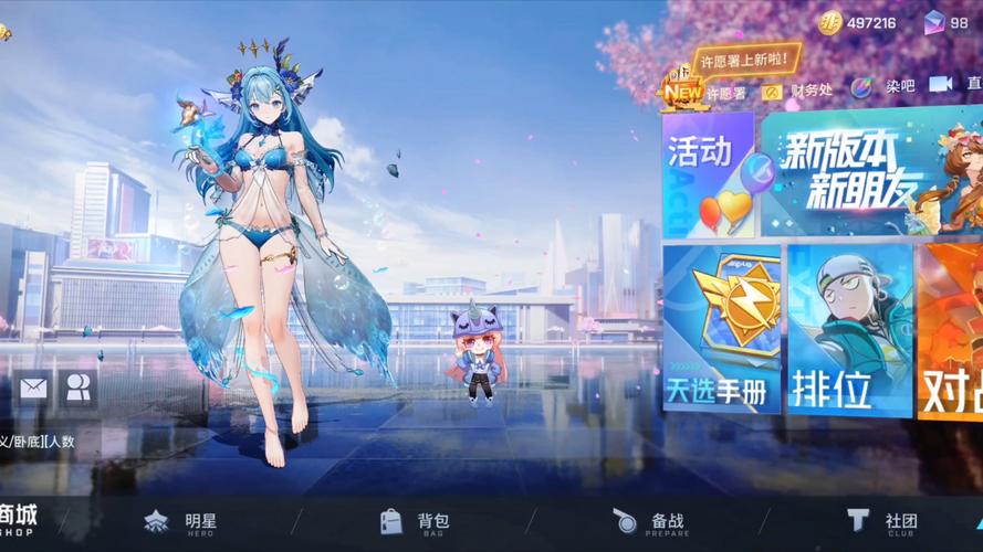 非人学院最全游戏攻略解说_非人学院最新游戏技巧通关