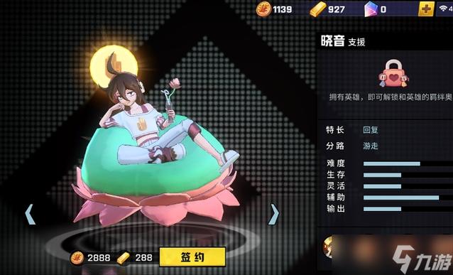 非人学园官网最全游戏攻略解说_非人学园官网最新游戏技巧通关