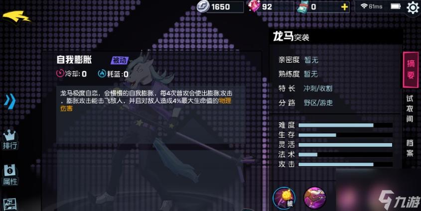 非人学园官网最全游戏攻略解说_非人学园官网最新游戏技巧通关