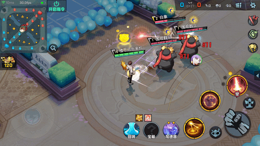 非人学园官网最全游戏攻略解说_非人学园官网最新游戏技巧通关