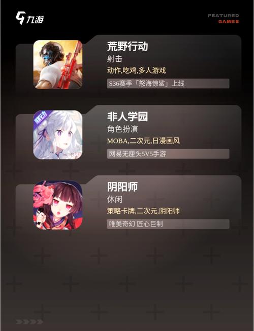 非人学园官网最全游戏攻略解说_非人学园官网最新游戏技巧通关