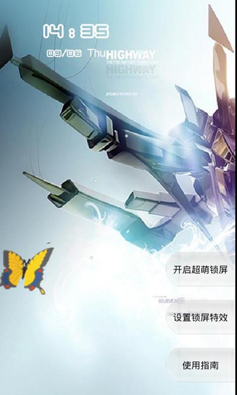 非主流系统最全游戏攻略解说_非主流系统最新游戏技巧通关