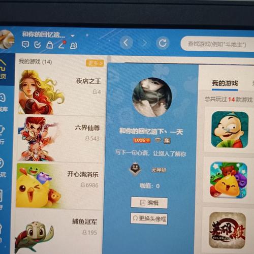 非主流系统最全游戏攻略解说_非主流系统最新游戏技巧通关