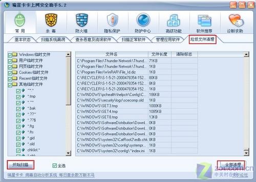 非主流系统最全游戏攻略解说_非主流系统最新游戏技巧通关