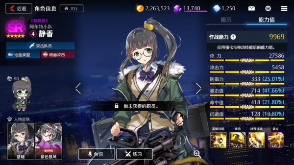 静香老师最全游戏攻略解说_静香老师最新游戏技巧通关