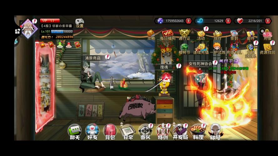 静血装最全游戏攻略解说_静血装最新游戏技巧通关