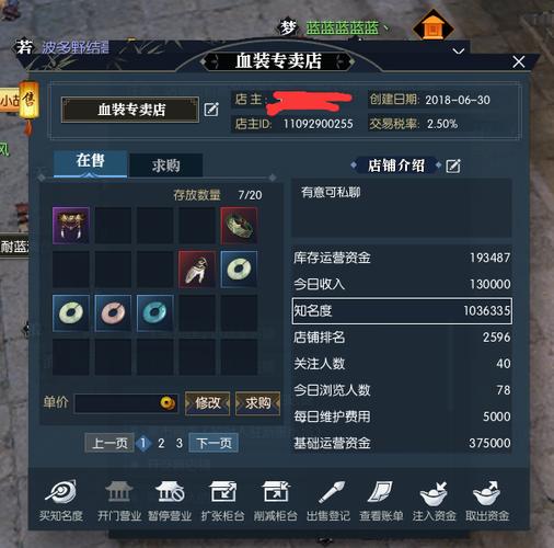 静血装最全游戏攻略解说_静血装最新游戏技巧通关