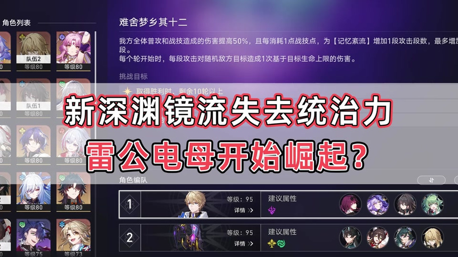 静流游戏最全攻略解说_静流最新技巧通关