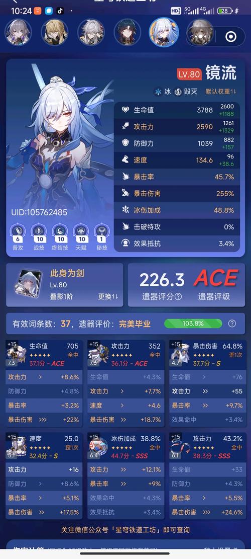 静流游戏最全攻略解说_静流最新技巧通关