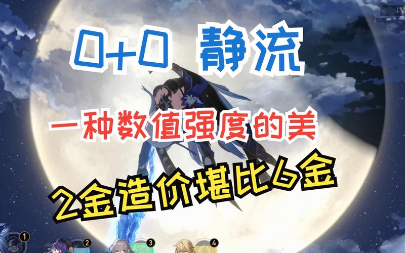 静流游戏最全攻略解说_静流最新技巧通关