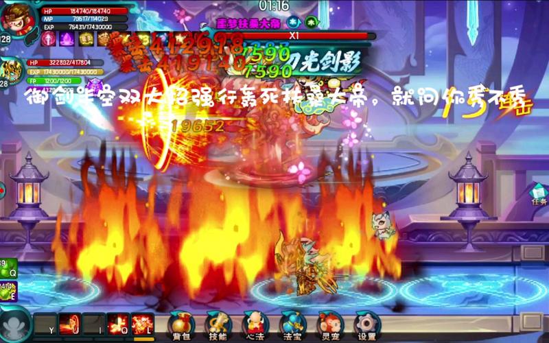 青龙剑游戏攻略解说_青龙剑最新游戏技巧通关