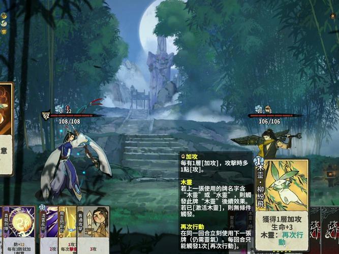 青龙剑游戏攻略解说_青龙剑最新游戏技巧通关